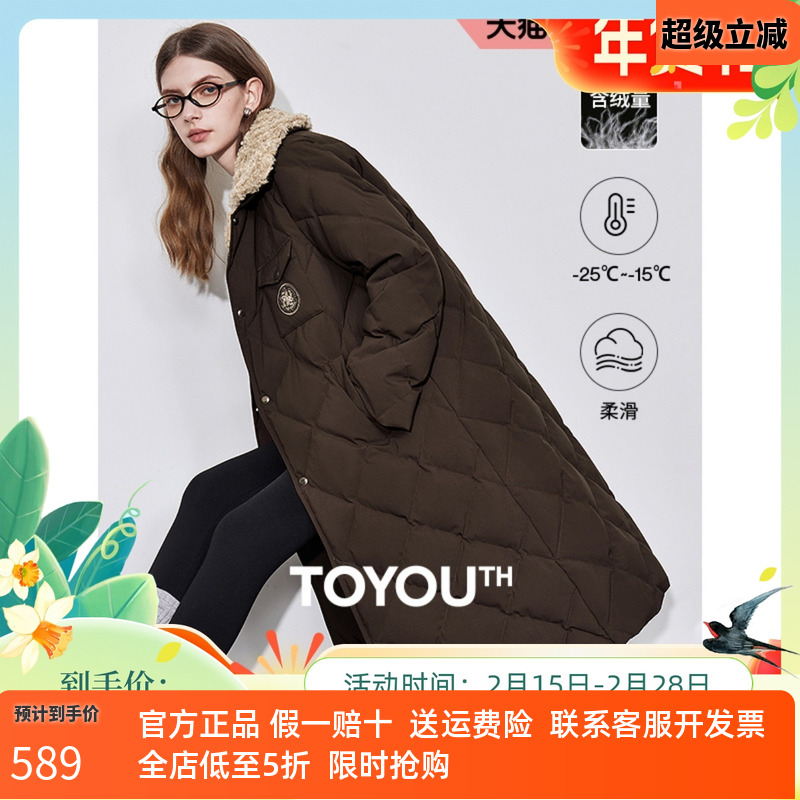 初语中长款羽绒女2025新款毛绒翻领菱格派克服防寒服冬季厚外套