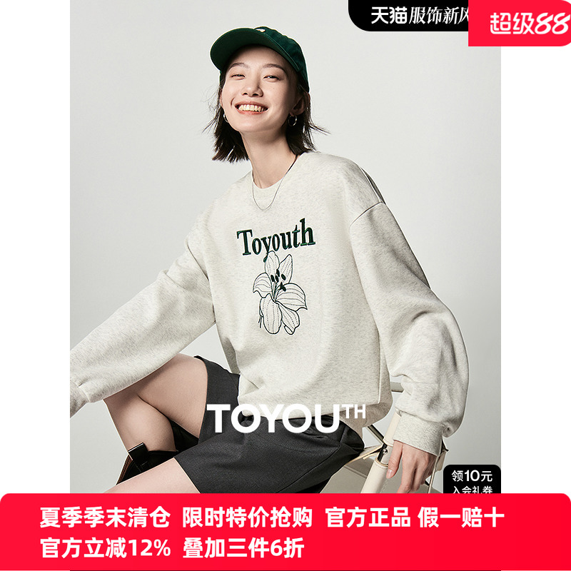 初语慵懒风刺绣百合花套头卫衣女圆领2025年秋季新款宽松长袖上衣
