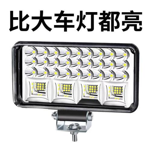 汽车led大灯电动车灯工程灯摩托车强光灯12v24v48v72v三轮车射灯