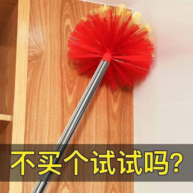 天花板扫把伸缩杆扫蜘蛛网清洁神器加长鸡毛掸子扫屋顶扫灰掸坐刷