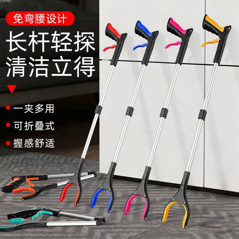 垃圾夹子卫生钳环卫捡垃圾的夹子可伸缩折叠家用拾物器火钳垃圾夹