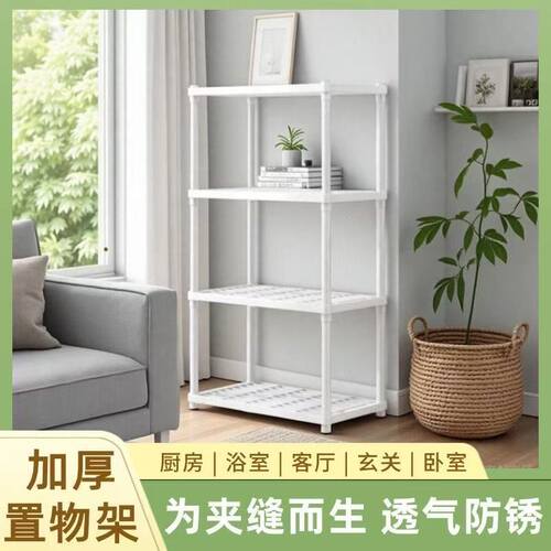 置物架落地收纳层架置物架多层浴室化妆室置物架厨房收纳柜家用多