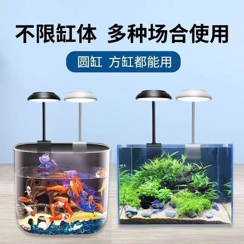 鱼缸灯LED增色增艳全光谱防水灯三色调光迷你鱼缸灯爆藻灯专用灯