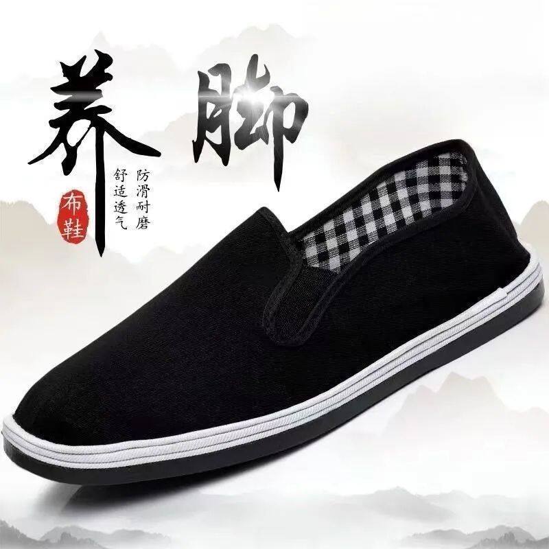 老北京布鞋男四季款牛筋底布鞋橡胶底布鞋耐磨防轻便透气工作鞋
