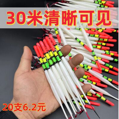 浮漂浮标传统老式老年人用漂塑料尼龙空心漂醒目入门新手老款鱼漂