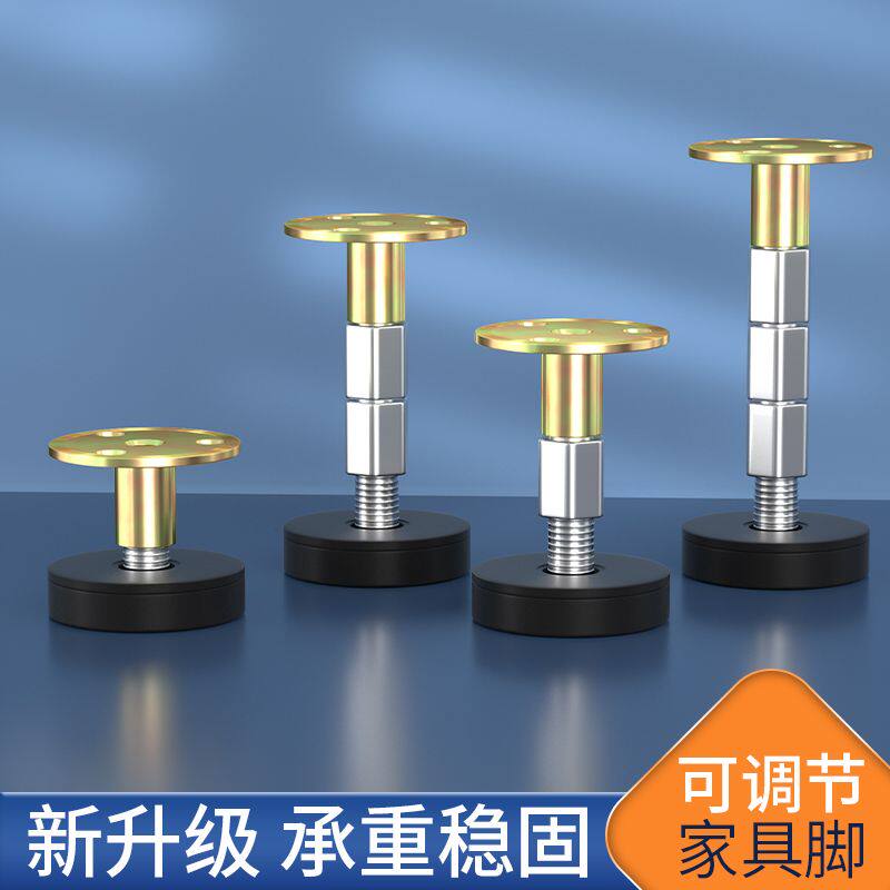 支撑脚可调节增高桌脚垫茶几家具桌子垫高底座加桌腿沙发加高神器