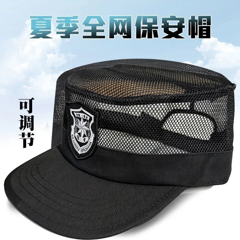 保安帽子夏季网眼透气新款门卫帽作训帽安保物业黑色鸭舌帽男执勤