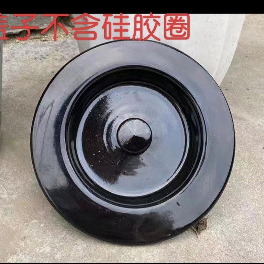 泡菜坛子密封内盖酒坛猪油罐瓷盖单卖家用酸菜坛子密封盖子补配