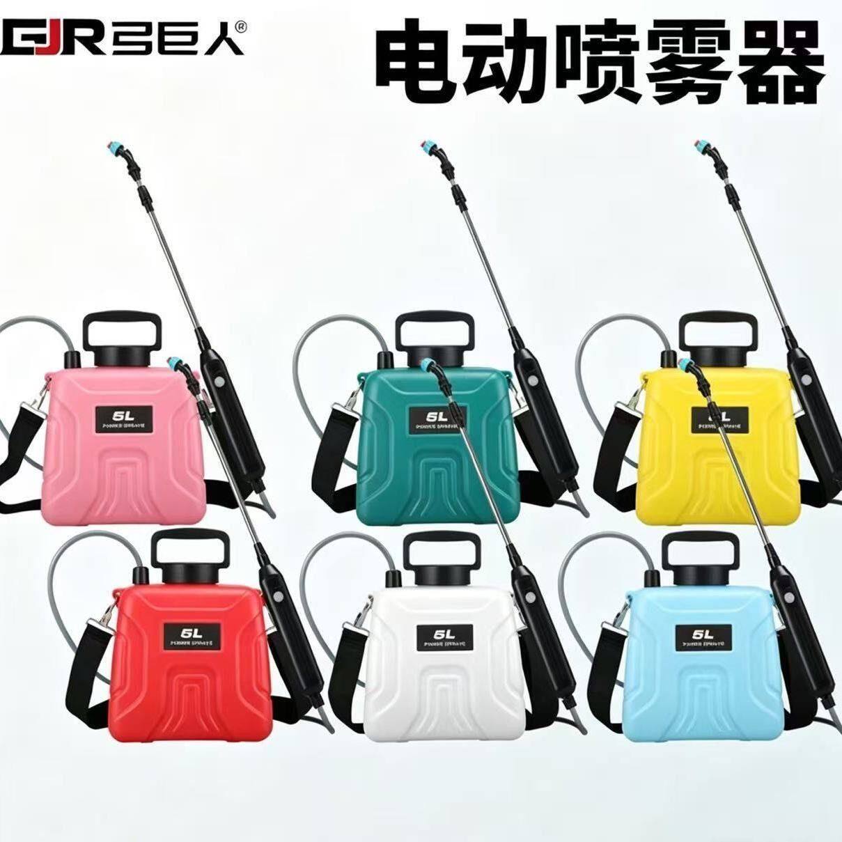电动喷雾器雾化喷水枪抽水浇水消毒打药神器新式家用园艺浇花喷壶