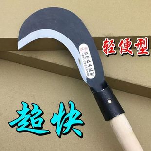 高锰钢户外镰刀全钢勾枝刀割草除草小弯柴竹农用长刀工具加长镰刀