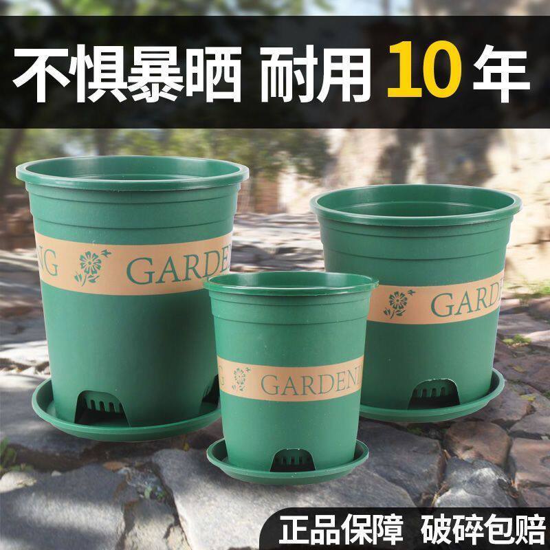 塑料花盆特价清仓阳台绿萝盆栽月季吊兰花盆特大号树脂加仑盆