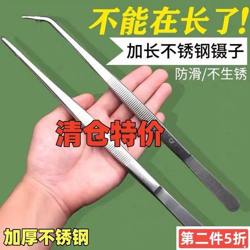 不锈钢超长镊子多用夹子工具