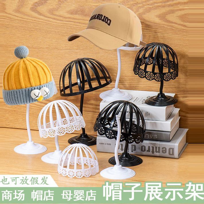帽子收纳神器家用展示架帽托置物架母婴店儿童帽架假发支架帽撑