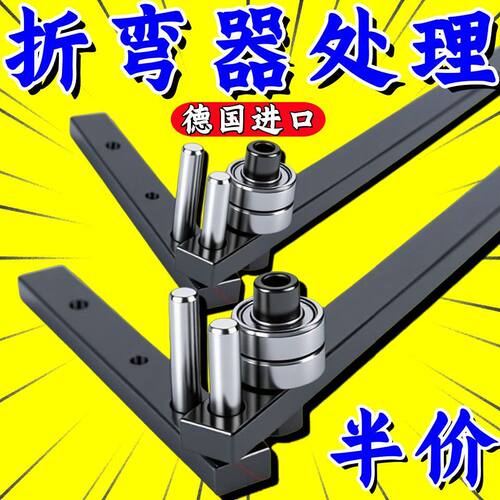 小型钢筋铁丝折弯机衣架弯曲机折弯器手动折弯铁丝钢丝折弯神器