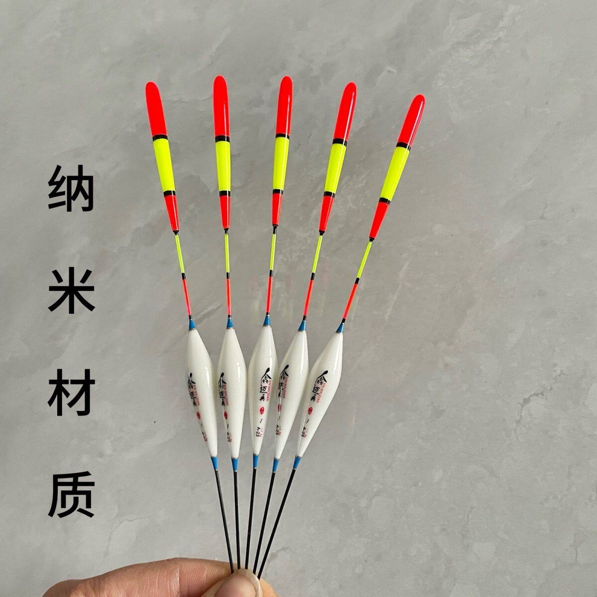 纳米粗尾浅水加粗醒目钓鱼高灵敏鱼漂鲫鱼鲤鱼老年近视浮漂大物