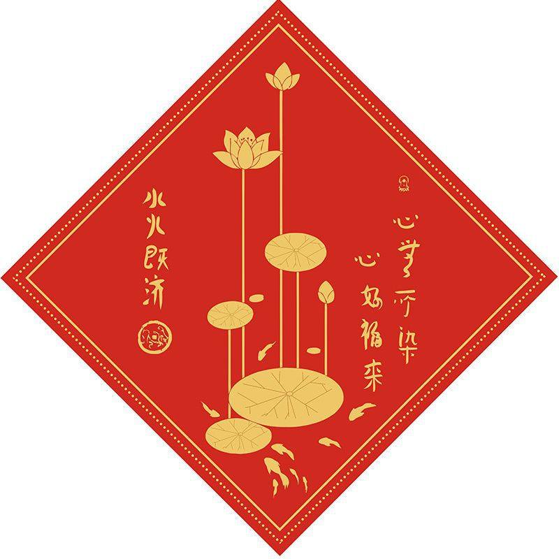 新中式荷花图镇宅卫生间厨房水火即济莲花图案自粘画厕所防水贴画,家居饰品,瓷砖贴,淘宝优惠券,粉丝福利购,淘宝优惠卷