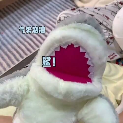 梦龙鲨鱼手偶手套玩偶公仔演唱会可张嘴鲨臂毛绒呆萌玩具生日礼物