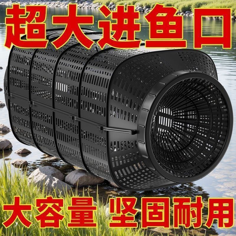 新型鱼笼只进不出特大号捕鱼神器鱼网抓鱼龙虾黄鳝泥鳅螃蟹笼网笼