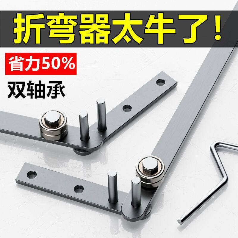 小型钢筋铁丝折弯机衣架弯曲机折弯器手动折弯铁丝钢丝折弯神器