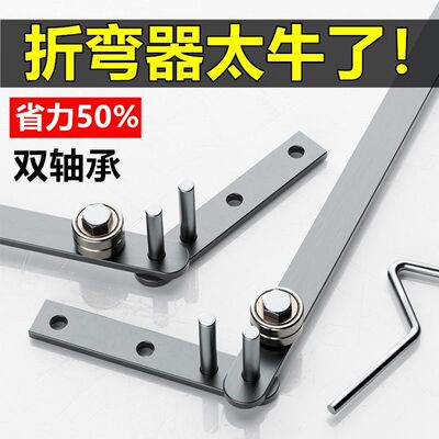 小型钢筋铁丝折弯机衣架弯曲机折弯器手动折弯铁丝钢丝折弯神器