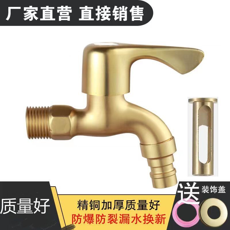 铜四分水龙头双开一进二出双用家用铜洗衣机龙头拖把池一分二专用