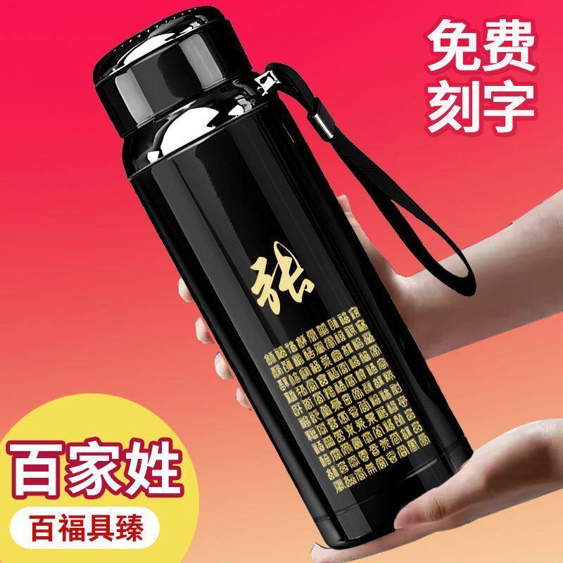 316高档大容量保温杯不锈钢水杯茶水户外水壶泡茶杯子茶杯车载