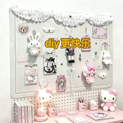 可爱窗帘毛毡板照片墙少女心小卡吧唧背景墙氛围感卧室diy装饰墙
