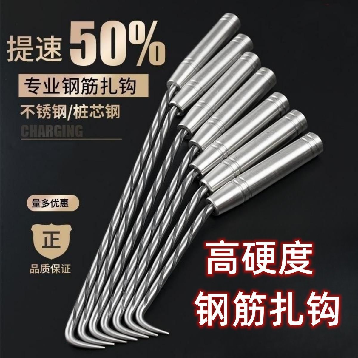 螺纹钢双钢珠扎钩钢筋工专用加长不锈钢钢筋钩高硬度绑扎丝神器
