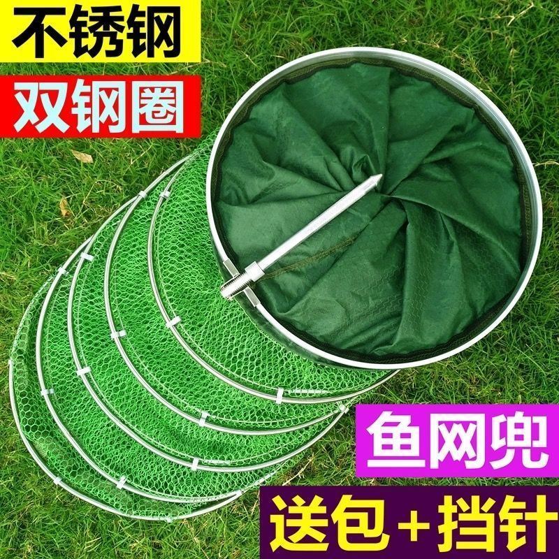不锈钢网兜护鱼包加厚渔护装鱼袋折叠多功能加厚速干鱼网钓鱼鱼护