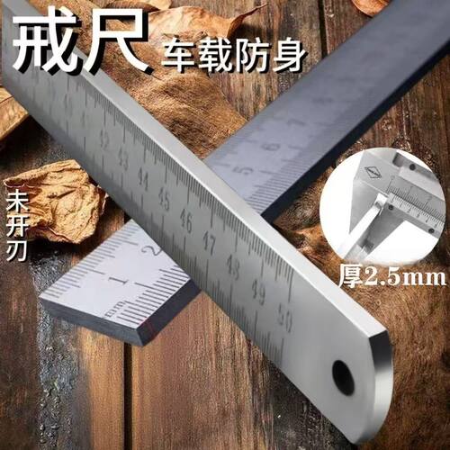 德国进口钢直尺加厚高精度刻度1米20/30/50cm150mm不锈钢特厚钢尺