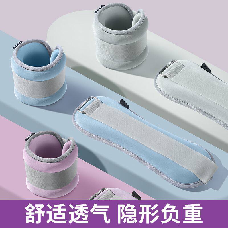 负重沙袋绑腿沙包跑步绑腿舞蹈训练学生腿部健身手腕运动男女沙包
