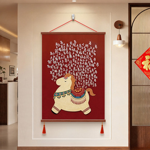 马上有钱客厅沙发背景墙壁装饰画寓意好马年玄关壁画2026新年挂画
