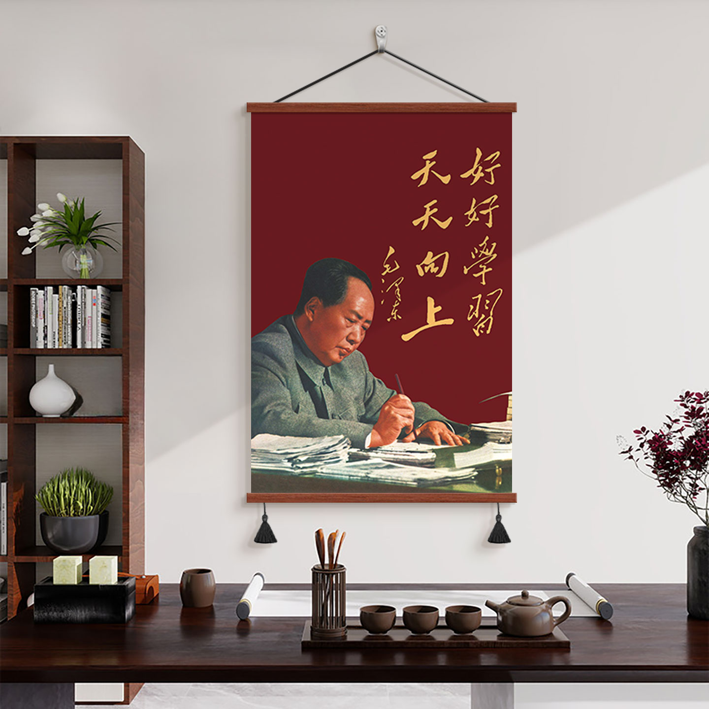 好好学习天天向上毛泽东画像挂画