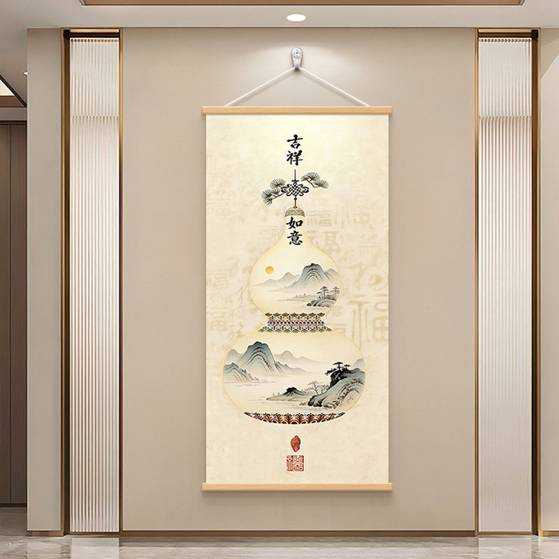 吉祥如意葫芦玄关装饰画新中式