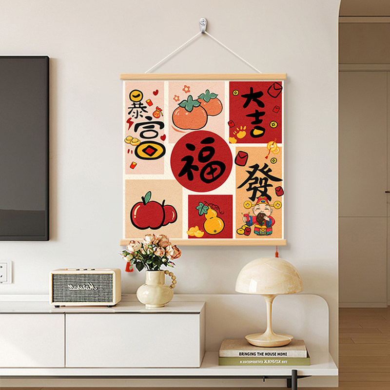 新款福字客厅装饰画发财暴富入户玄关挂件餐厅卧室寓意好挂画遮丑