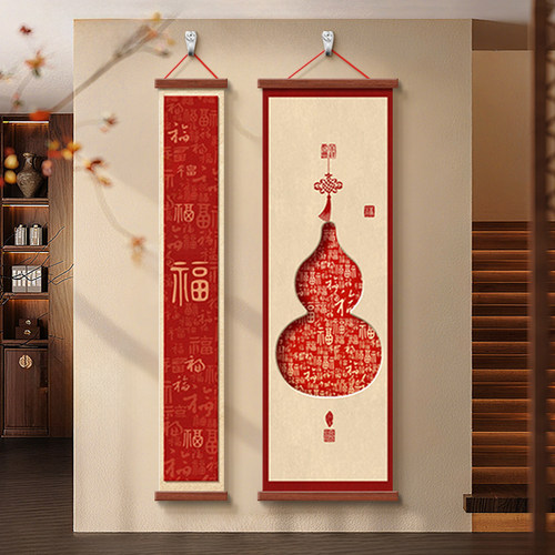 吉祥葫芦玄关装饰画百福图挂画