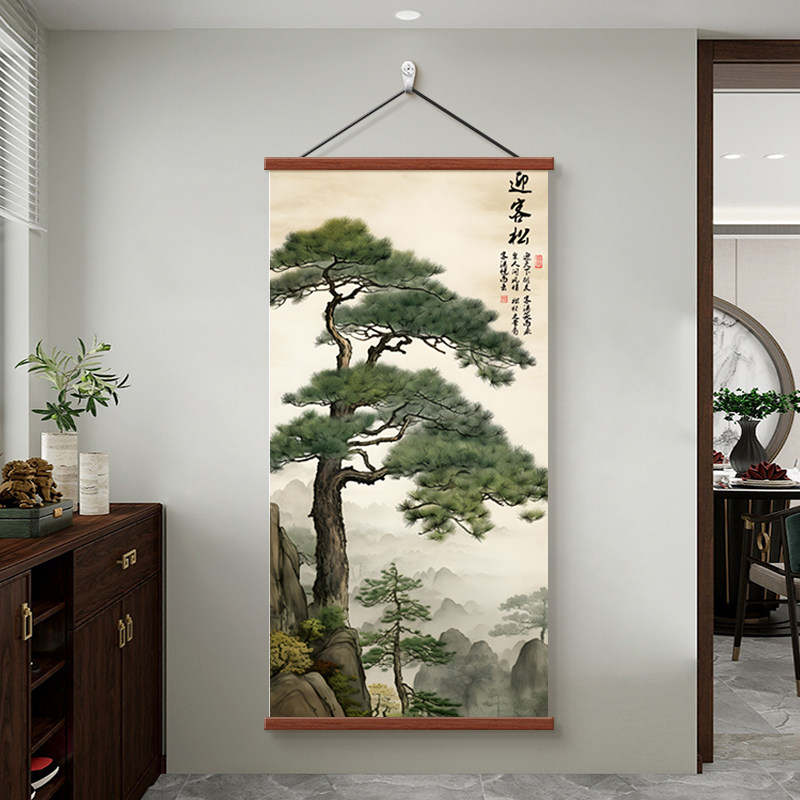 新中式迎客松山水风景画客厅进门走廊过道玄关装饰画书房茶室挂画