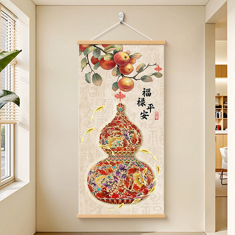 福禄平安新中式玄关装饰画九鱼图