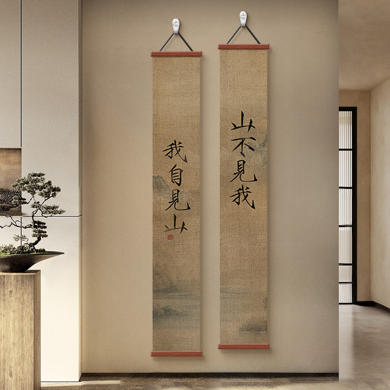 宋代美学玄关挂画复古山水画