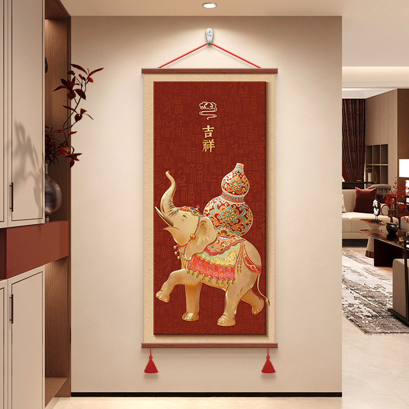 新中式大象入户玄关装饰画寓意好