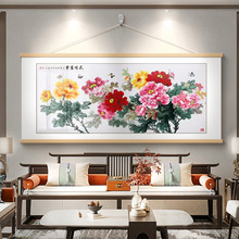 花开富贵新中式客厅装饰画牡丹花中国画沙发背景墙挂画办公室壁画