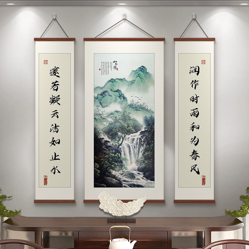 中堂画客厅挂画新中式农村堂屋大气山水装饰画中国风三联字画对联