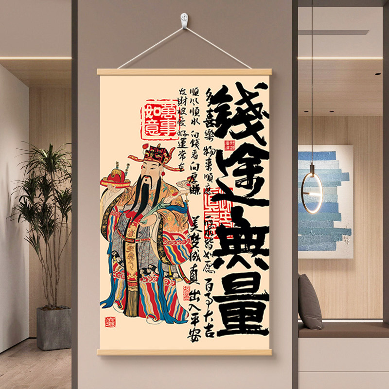 新中式钱途无量入户玄关走廊装饰画财神发财书房中堂墙画客厅挂画