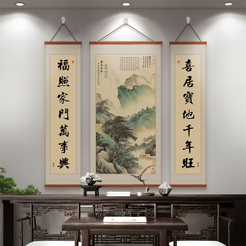 寓意好中堂画新中式大气农村堂屋挂画客厅山水装饰画三联对联壁画