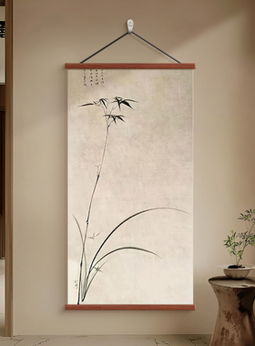 宋代美学中国风装饰画书房茶室背景墙禅意墨竹挂画客厅玄关卷轴画