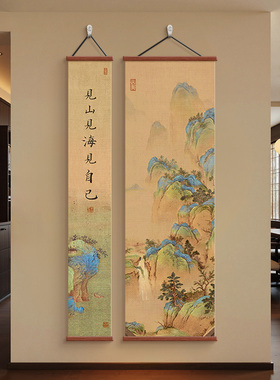 见山见海见自己挂画宋代美学玄关画书房茶室千里江山图走廊装饰画
