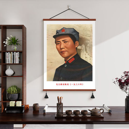 毛主席画像伟人领袖毛泽东挂画