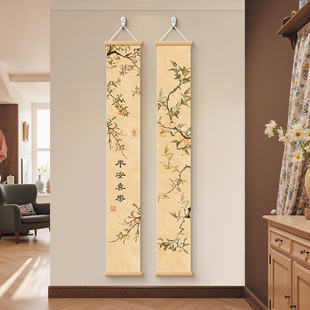 平安喜乐客厅玄关装饰画中古风楼梯间长条挂画寓意好走廊过道壁画