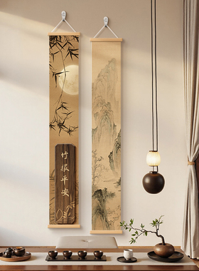竹子画宋代美学入户门玄关装饰画新中式书房茶室挂画窄长条山水画