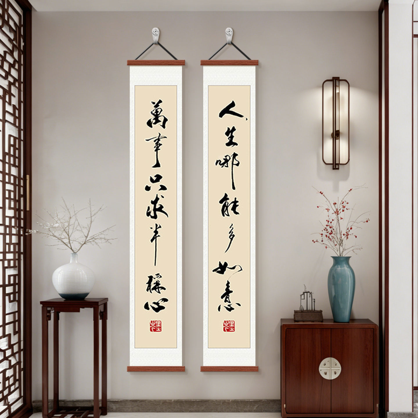 人生哪能对如意客厅书法装饰画茶室书房新中式禅意字画办公室挂画